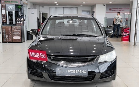 Honda Civic VIII, 2006 год, 650 000 рублей, 6 фотография