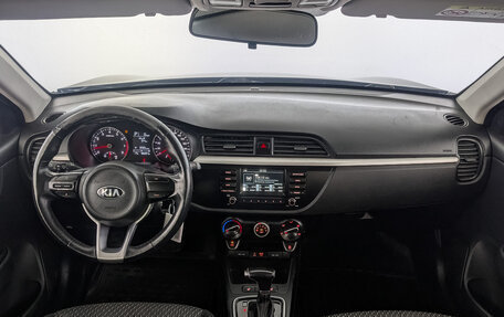 KIA Rio IV, 2020 год, 1 045 000 рублей, 13 фотография