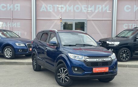 Lifan Myway, 2018 год, 999 000 рублей, 3 фотография