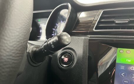 Lifan Myway, 2018 год, 999 000 рублей, 15 фотография