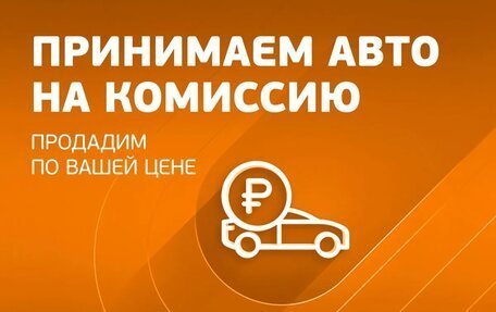 Nissan X-Trail, 2019 год, 2 680 000 рублей, 9 фотография