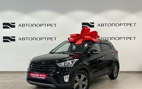 Hyundai Creta I рестайлинг, 2018 год, 1 499 000 рублей, 3 фотография