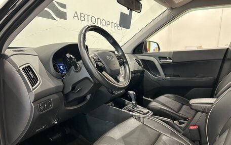 Hyundai Creta I рестайлинг, 2018 год, 1 499 000 рублей, 15 фотография