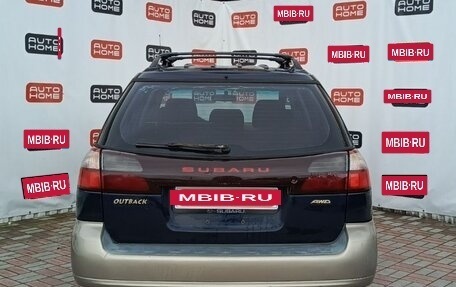 Subaru Outback III, 2000 год, 380 000 рублей, 5 фотография