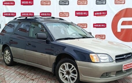 Subaru Outback III, 2000 год, 380 000 рублей, 3 фотография