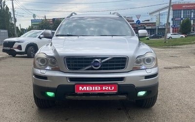 Volvo XC90 II рестайлинг, 2010 год, 1 599 000 рублей, 1 фотография