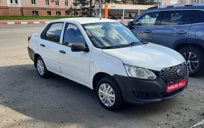 Datsun on-DO I рестайлинг, 2015 год, 275 000 рублей, 1 фотография