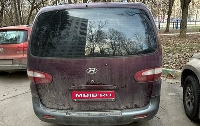 Hyundai Starex I рестайлинг, 1999 год, 550 000 рублей, 1 фотография