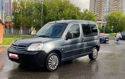 Citroen Berlingo II рестайлинг, 2011 год, 490 000 рублей, 1 фотография
