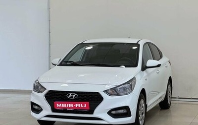Hyundai Solaris II рестайлинг, 2017 год, 1 240 000 рублей, 1 фотография