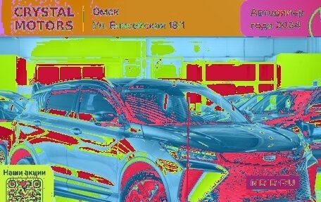 Geely Coolray I, 2023 год, 2 099 000 рублей, 2 фотография