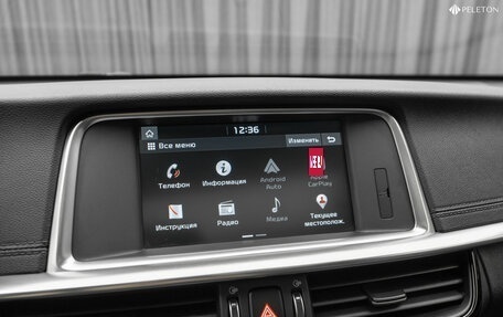 KIA Optima IV, 2019 год, 1 930 000 рублей, 22 фотография