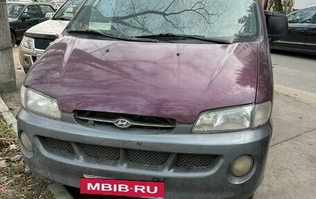 Hyundai Starex I рестайлинг, 1999 год, 550 000 рублей, 4 фотография