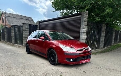 Citroen C4 II рестайлинг, 2006 год, 400 000 рублей, 1 фотография