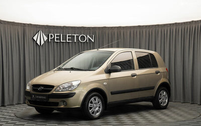 Hyundai Getz I рестайлинг, 2008 год, 640 000 рублей, 1 фотография