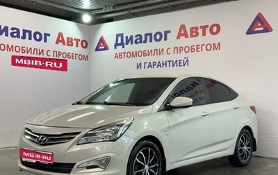 Hyundai Solaris II рестайлинг, 2015 год, 938 000 рублей, 1 фотография