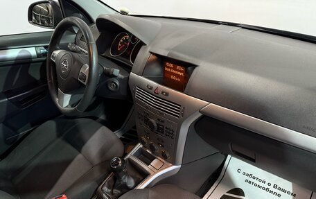 Opel Astra H, 2011 год, 533 000 рублей, 8 фотография
