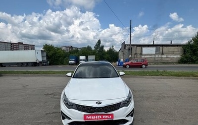 KIA Optima IV, 2018 год, 2 500 000 рублей, 1 фотография