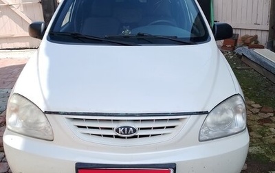 KIA Carens I (RS), 2006 год, 380 000 рублей, 1 фотография