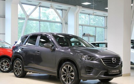 Mazda CX-5 II, 2016 год, 1 945 000 рублей, 3 фотография