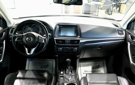 Mazda CX-5 II, 2016 год, 1 945 000 рублей, 27 фотография