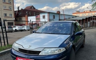 Renault Laguna II, 2001 год, 249 000 рублей, 1 фотография