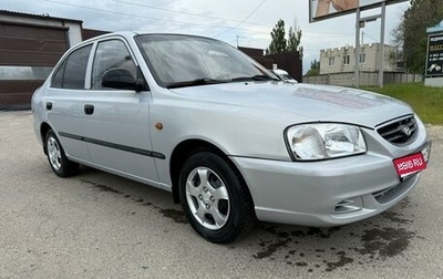 Hyundai Accent II, 2011 год, 575 000 рублей, 1 фотография