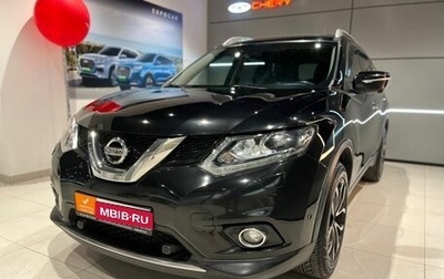 Nissan X-Trail, 2016 год, 2 100 000 рублей, 1 фотография