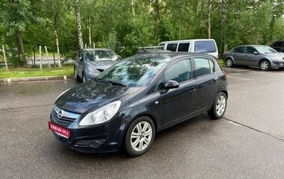 Opel Corsa D, 2010 год, 510 000 рублей, 1 фотография