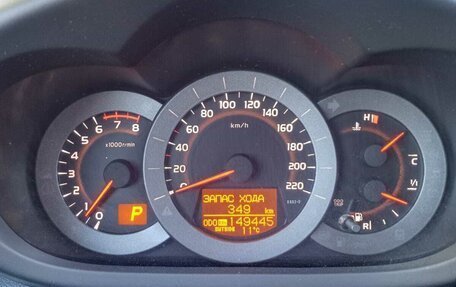 Toyota RAV4, 2010 год, 1 250 000 рублей, 5 фотография