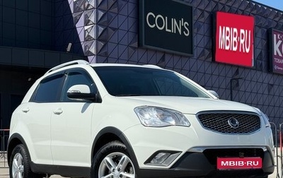 SsangYong Korando III, 2013 год, 1 397 000 рублей, 1 фотография