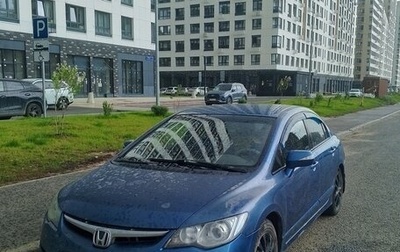 Honda Civic VIII, 2008 год, 570 000 рублей, 1 фотография