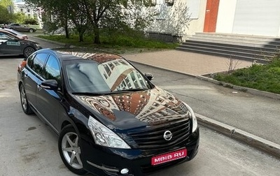 Nissan Teana, 2010 год, 950 000 рублей, 1 фотография