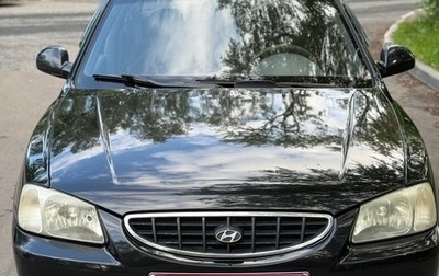 Hyundai Accent II, 2005 год, 450 000 рублей, 1 фотография