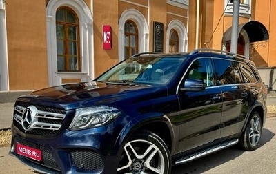 Mercedes-Benz GLS, 2017 год, 4 600 000 рублей, 1 фотография