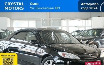 Toyota Camry V40, 2004 год, 889 000 рублей, 1 фотография