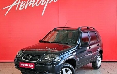 Chevrolet Niva I рестайлинг, 2020 год, 935 000 рублей, 1 фотография