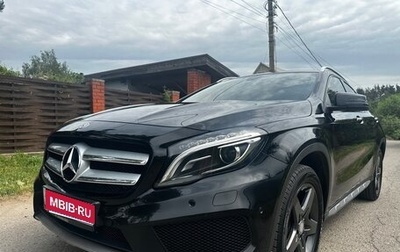 Mercedes-Benz GLA, 2015 год, 2 280 000 рублей, 1 фотография