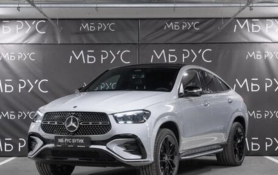 Mercedes-Benz GLE Coupe, 2024 год, 16 430 000 рублей, 1 фотография