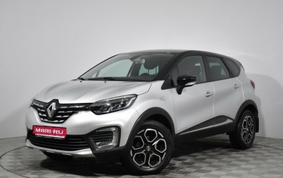Renault Kaptur I рестайлинг, 2021 год, 1 750 000 рублей, 1 фотография