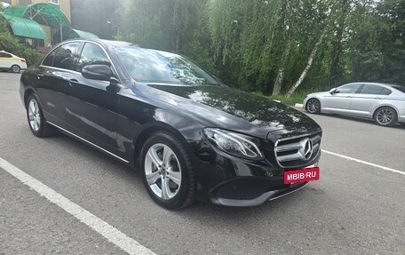 Mercedes-Benz E-Класс, 2017 год, 3 650 000 рублей, 2 фотография