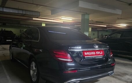 Mercedes-Benz E-Класс, 2017 год, 3 650 000 рублей, 10 фотография