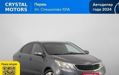 KIA Rio III рестайлинг, 2013 год, 779 000 рублей, 1 фотография