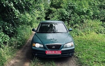 Hyundai Elantra III, 2004 год, 255 000 рублей, 1 фотография