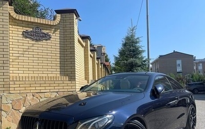 Mercedes-Benz E-Класс, 2017 год, 3 999 999 рублей, 1 фотография