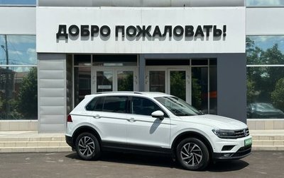Volkswagen Tiguan II, 2018 год, 2 695 000 рублей, 1 фотография