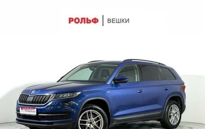 Skoda Kodiaq I, 2021 год, 2 597 000 рублей, 1 фотография