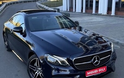 Mercedes-Benz E-Класс, 2018 год, 4 350 000 рублей, 1 фотография