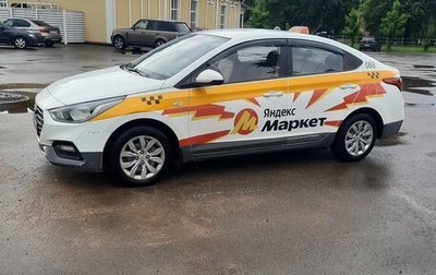 Hyundai Solaris II рестайлинг, 2019 год, 750 000 рублей, 1 фотография