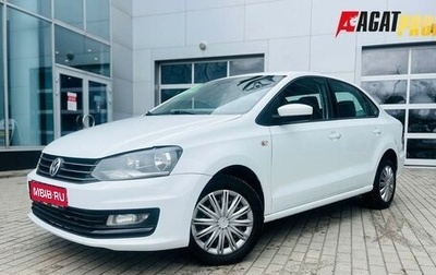 Volkswagen Polo VI (EU Market), 2017 год, 879 064 рублей, 1 фотография